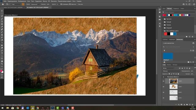 Photoshop 2022 цвет и заливки смотреть онлайн