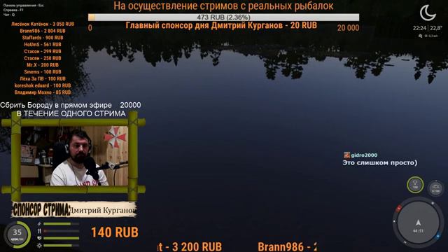 Russian Fishing 4 #137. Маленький цикл командировок закончен. Теперь упарываемся в поплавок. смотреть онлайн