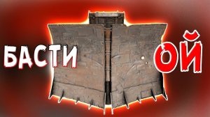 СИЛА ОТВАЛА! • Crossout • Угар, фейлы и красивые бои