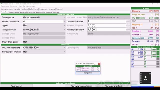 4SAVE BEST обзор смотреть онлайн