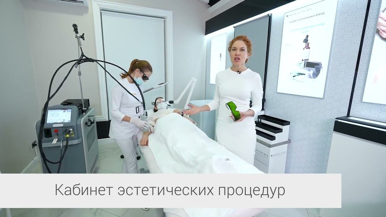 Экскурсия по клинике Эстелаб. Кабинет эстетических процедур. смотреть онлайн
