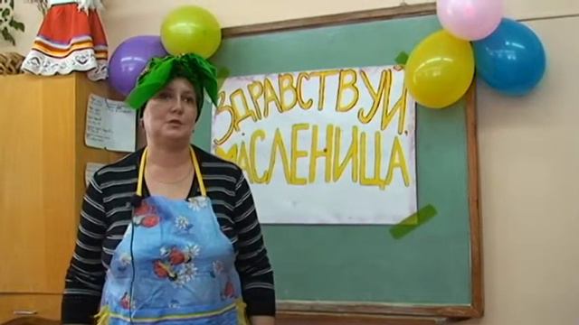 Диана Логунова-Масленица смотреть онлайн