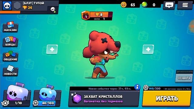 Новый аккаунт|коплю много боксов с самого начала смотреть онлайн