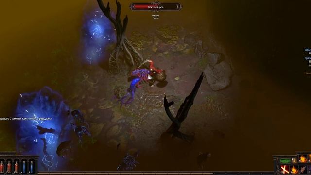 Играем в Path of exile смотреть онлайн