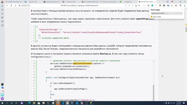 Сетевые запросы смотреть онлайн