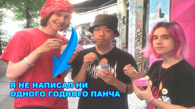 Сквад - Kuznetsky Squad (Если бы трек не испортил федя) смотреть онлайн