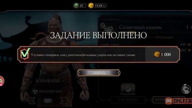 Прохождение башен в Mortal Kombat X #2 смотреть онлайн