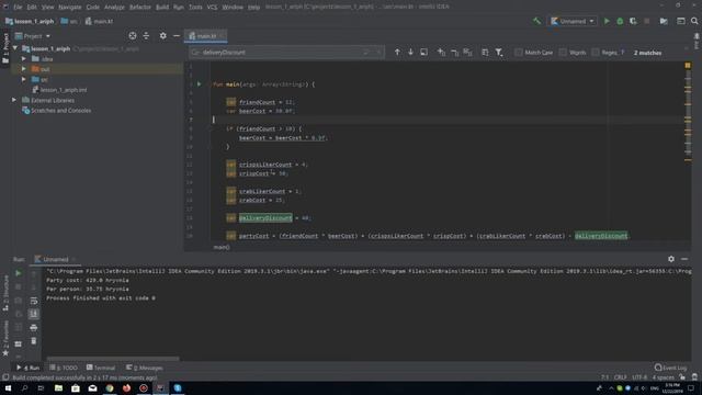 Kotlin с нуля. Урок 3: оператор IF и WHEN смотреть онлайн
