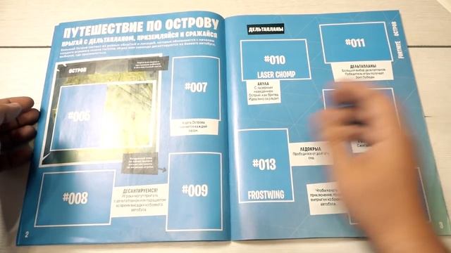 ОФИГЕННЫЕ Наклейки Фортнайт от Panini Альбом Обзор и Распаковка Наклеек Fortnite смотреть онлайн
