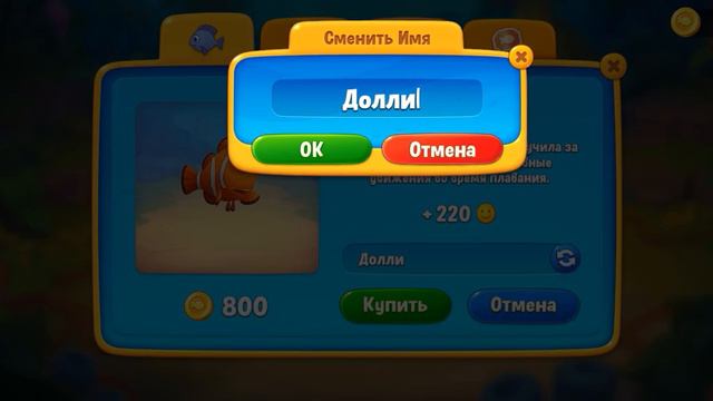 рыба 🐟🐟🐟🐟🐟🐟 игра смотреть онлайн