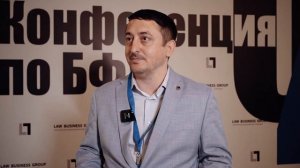 Александр Островский - ЮК "Гарант Права" | Отзыв Law Business Group | 2023