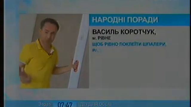 Домовенок Стройкин