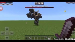 как победить железного кованого