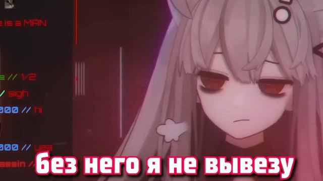 МАМА СТАЛА БАТЕЙ?! [ MotherV3 | Shylily | Neurosama | Vtuber | перевод | на русском ]