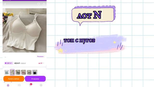 РАСПАКОВКА WILDBERRIES///первое видео смотреть онлайн