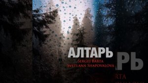 Ты моя скала мой господь иисус