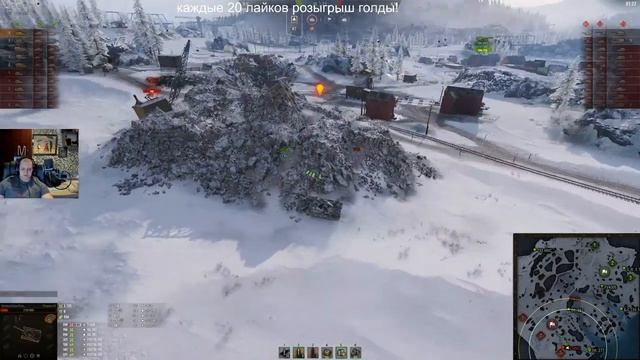 РОЗЫГРЫШ ГОЛДЫ ТУТ WOT 2020 ПОДАРОК ТАНКИСТУ! ДОБРЫЙ ВЕЧЕР world of tanks смотреть онлайн