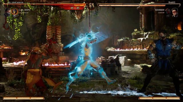 Тяжелый бой за Кенши против Саб-Зиро - Mortal Kombat 1 смотреть онлайн