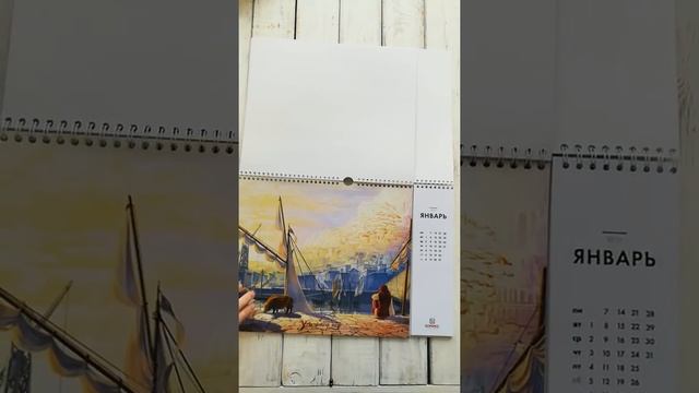 Эксклюзивный календарь Комикс Паблишер на 2019 г. смотреть онлайн