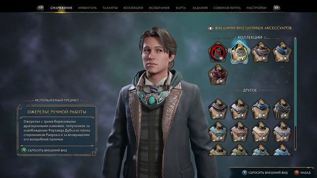 ПОМОГАЕМ ДРУЗЬЯМ | Hogwarts Legacy Прохождение #6 смотреть онлайн