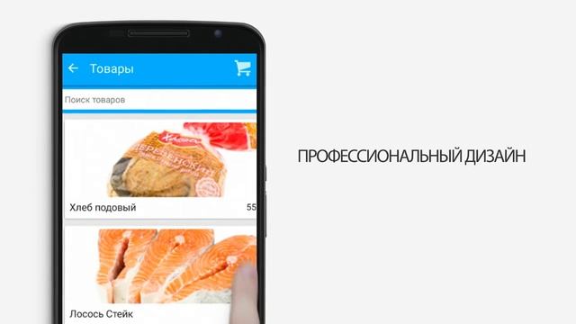Конструктор приложений. Магазин. смотреть онлайн