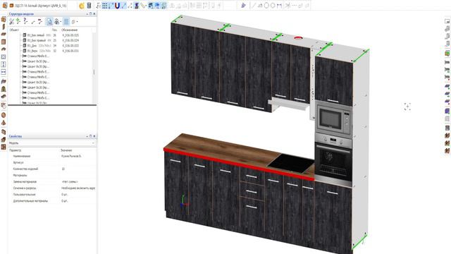АСАИ.Раскрой - Интеграция с модулем БАЗИС-Мебельщик смотреть онлайн