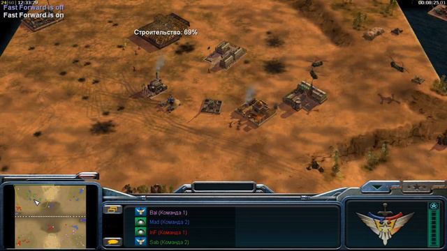 C&C Generals: Всегда есть шанс.(почти) смотреть онлайн