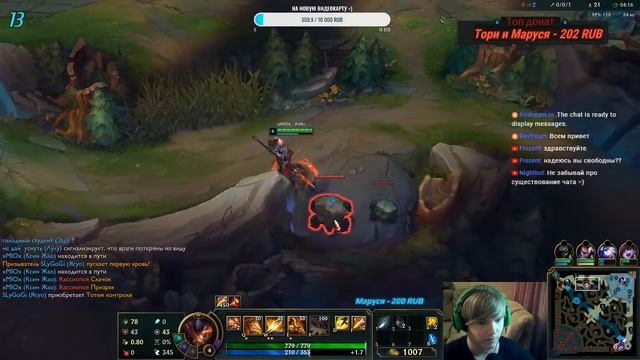 Учимся играть в League of Legends путь до Гранд Мастера ??? смотреть онлайн