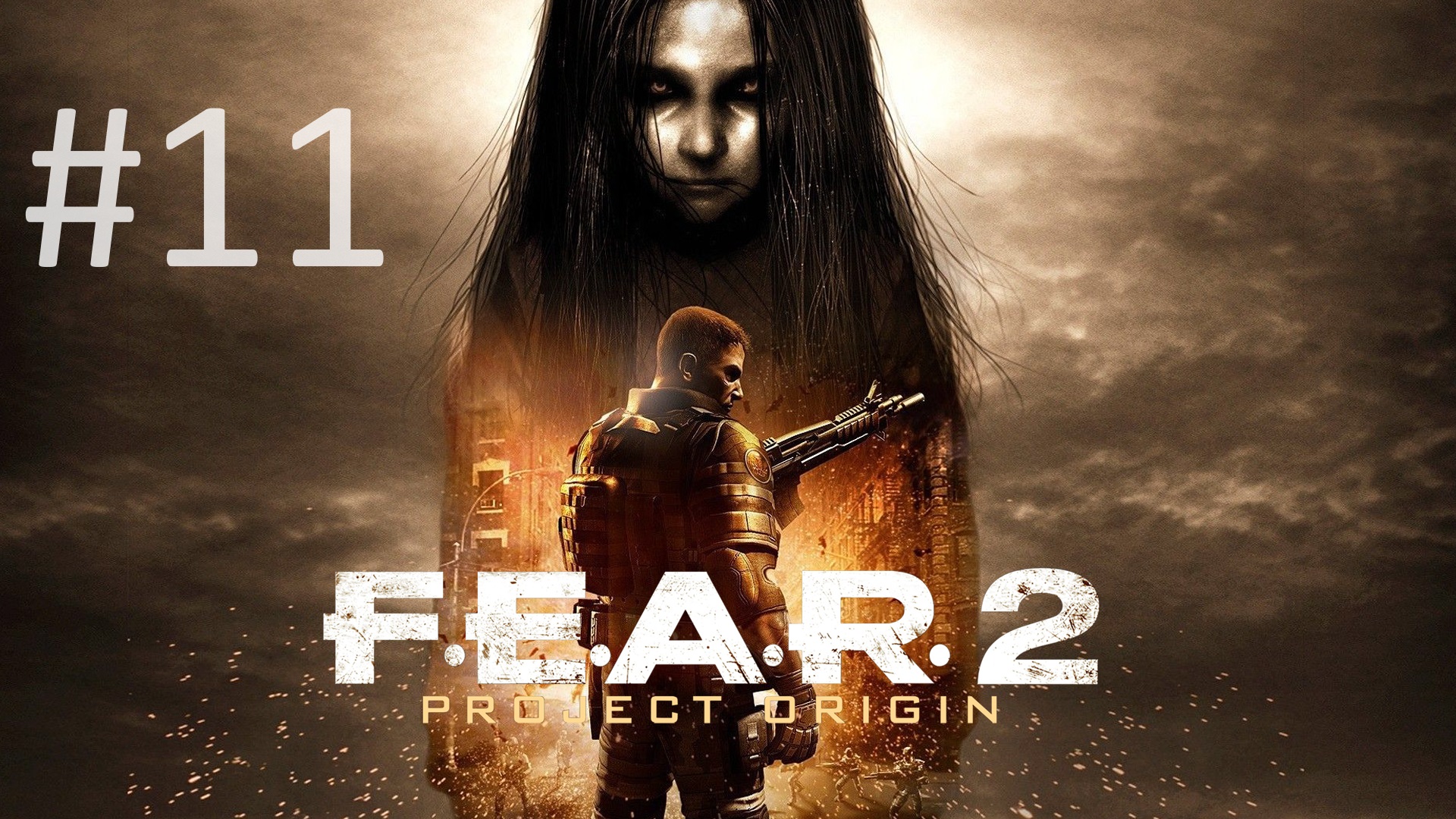 Прохождение F.E.A.R. 2 Project Origin - Часть 11. Подземка
