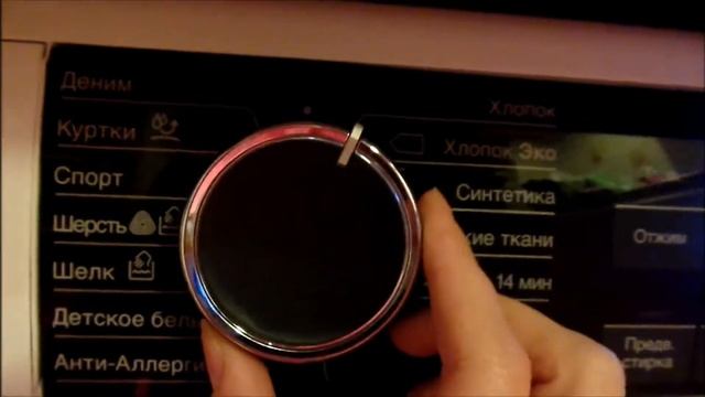 Предварительный обзор стиральной машинки Electrolux PerfectCare смотреть онлайн