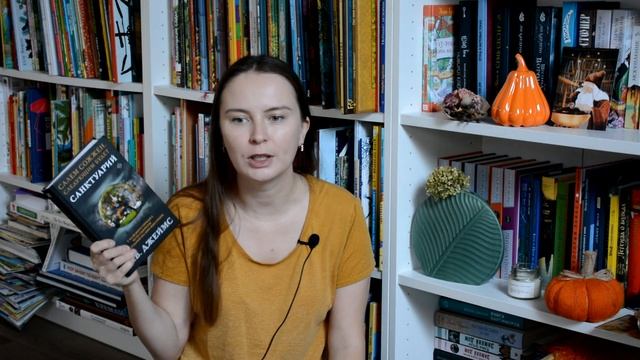 Марафон неделя чтения: детектив, young adult, фэнтези, сентиментальная проза смотреть онлайн