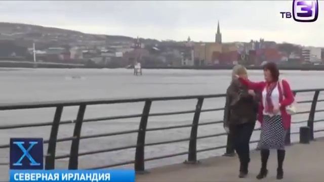 Х-версии:Лох несское чудовище объявилось в Ирландии The Loch Ness Monster Declare It In Ireland