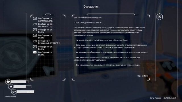 The Planet Crafter | #14 | Загадка от Райли и Прекрасный грибной мир смотреть онлайн