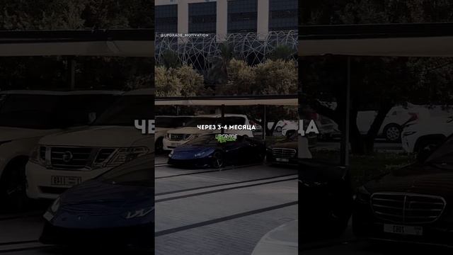 Вы будете в шоке от результатов! Просто представьте, что будет через год…