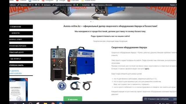 РАЗРАБОТКА ИНТЕРНЕТ МАГАЗИНА ПОД КЛЮЧ смотреть онлайн