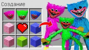 Как скрафтить СЕМЬЯ ХАГГИ ВАГГИ в майнкрафт ? POPPY PLAYTIME HUGGY WUGGY SCP MINECRAFT