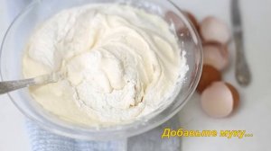 Пироженое БУШЕ РЕЦЕПТ