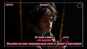 билайн — «На твоей стороне» в 8х быстрее | PRO Рекламу