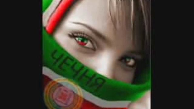 Четкая песня