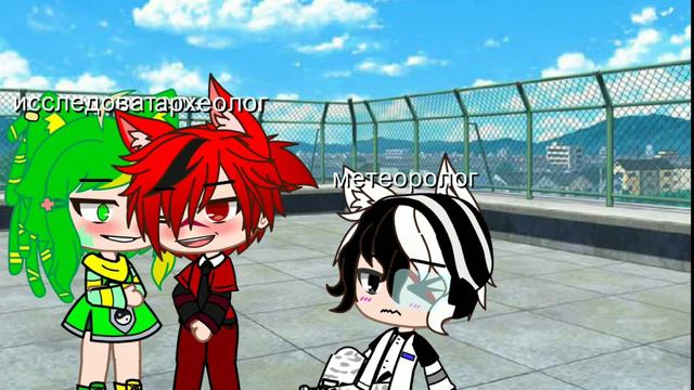 🙂бич лозанья🙂 меме /гача/ смотреть онлайн