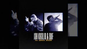 На своём вайбе NEW 2020