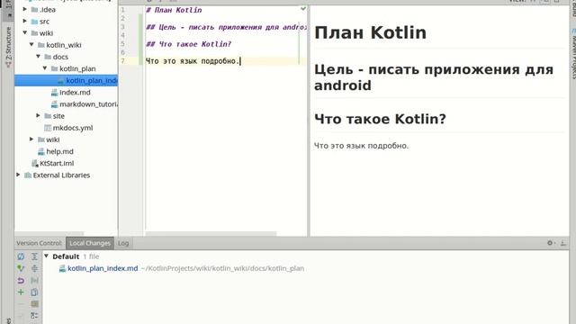 Составление плана изучения Kotlin. Часть 3. смотреть онлайн