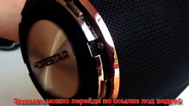 HOPESTAR H20 Портативная колонка! Мега звук! Оригинал! смотреть онлайн