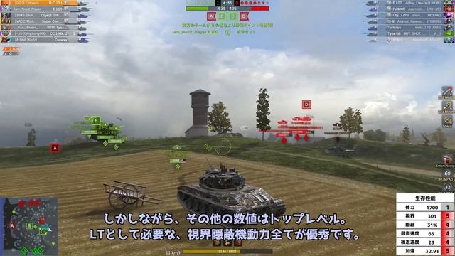 【WoTB】強化されすぎて最強LT候補に？！【B-C 25 t】【ゆっくり実況】 смотреть онлайн