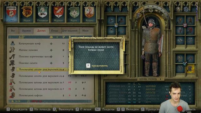 Язык, соловей и лошадь - Kingdom come deliverance #14 смотреть онлайн