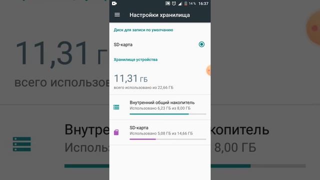 Как стать разработчиком или как перенести приложения на sd- карту! смотреть онлайн