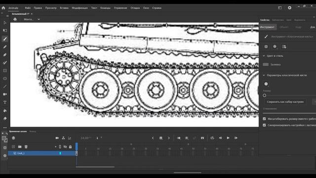 рисуем танк тигр для анимаций Rkandia Studios смотреть онлайн