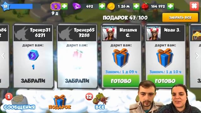 БолтушкА и ПРоХоДиМеЦ стали МИЛЛИОНЕРАМИ в Драконоландии! #485 Игра Легенды Дракономании смотреть онлайн