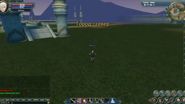 Нерушимый город вместо Города драконов (сырой вариант) смотреть онлайн