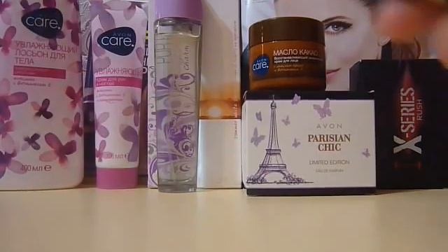 Заказ Avon 3-2015 смотреть онлайн